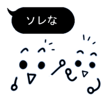 Black balloon Kansai dialect sticker #10299374