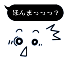 Black balloon Kansai dialect sticker #10299376