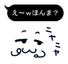 Black balloon Kansai dialect sticker #10299377