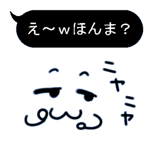 Black balloon Kansai dialect sticker #10299377