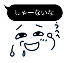 Black balloon Kansai dialect sticker #10299378