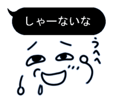 Black balloon Kansai dialect sticker #10299378