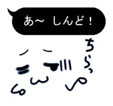 Black balloon Kansai dialect sticker #10299379