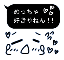 Black balloon Kansai dialect sticker #10299381