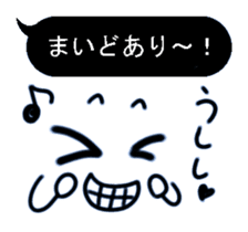 Black balloon Kansai dialect sticker #10299382