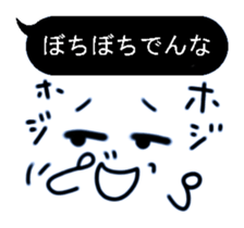 Black balloon Kansai dialect sticker #10299383