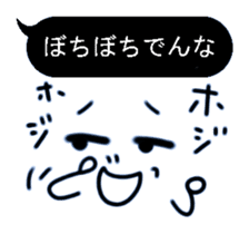 Black balloon Kansai dialect sticker #10299383