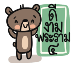 Mr.  Bear sticker #10299464