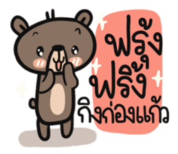 Mr.  Bear sticker #10299466