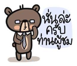 Mr.  Bear sticker #10299468