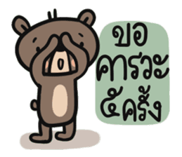 Mr.  Bear sticker #10299472