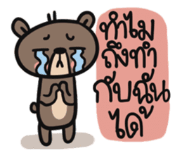 Mr.  Bear sticker #10299473