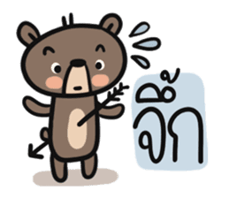 Mr.  Bear sticker #10299475