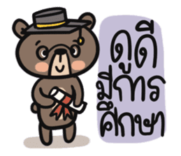 Mr.  Bear sticker #10299476