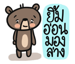 Mr.  Bear sticker #10299479