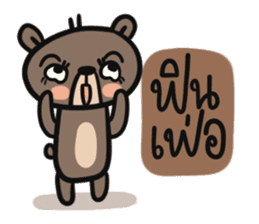 Mr.  Bear sticker #10299481