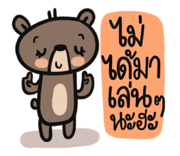 Mr.  Bear sticker #10299482