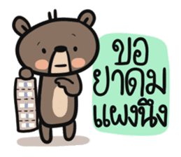 Mr.  Bear sticker #10299483