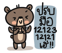 Mr.  Bear sticker #10299484