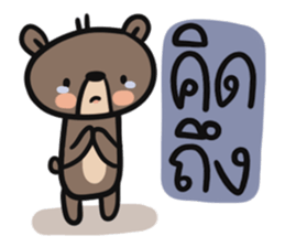Mr.  Bear sticker #10299485
