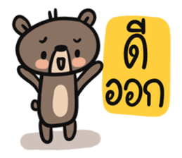 Mr.  Bear sticker #10299486