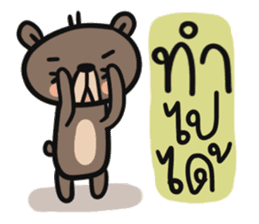 Mr.  Bear sticker #10299489