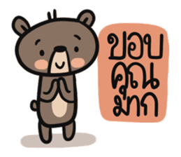 Mr.  Bear sticker #10299499