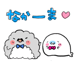 baby penpen sticker #10299517