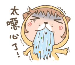 hu  lu  lu cat sticker #10299544