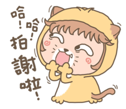hu  lu  lu cat sticker #10299546