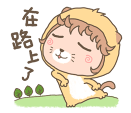 hu  lu  lu cat sticker #10299551