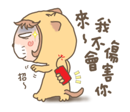 hu  lu  lu cat sticker #10299552