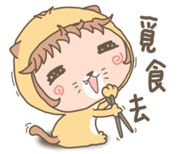 hu  lu  lu cat sticker #10299556