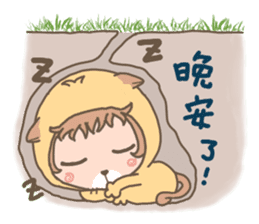 hu lu lu cat sticker #10299557