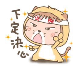 hu  lu  lu cat sticker #10299558