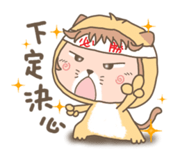 hu lu lu cat sticker #10299558