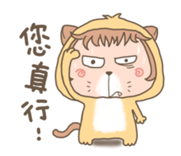 hu  lu  lu cat sticker #10299563