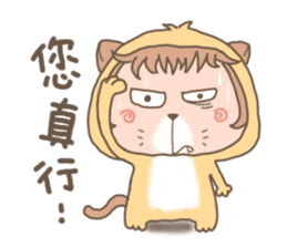 hu lu lu cat sticker #10299563