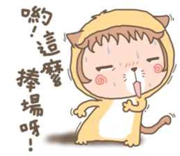 hu  lu  lu cat sticker #10299564