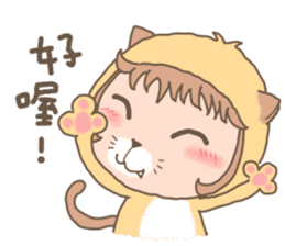 hu lu lu cat sticker #10299565