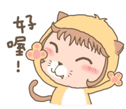 hu  lu  lu cat sticker #10299565