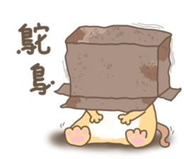 hu  lu  lu cat sticker #10299566