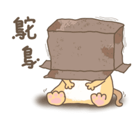 hu lu lu cat sticker #10299566