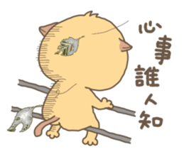 hu  lu  lu cat sticker #10299568