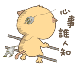 hu lu lu cat sticker #10299568