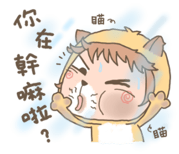 hu  lu  lu cat sticker #10299569
