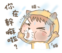 hu lu lu cat sticker #10299569