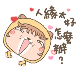 hu  lu  lu cat sticker #10299572