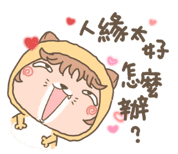 hu lu lu cat sticker #10299572