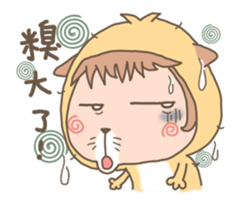 hu  lu  lu cat sticker #10299574